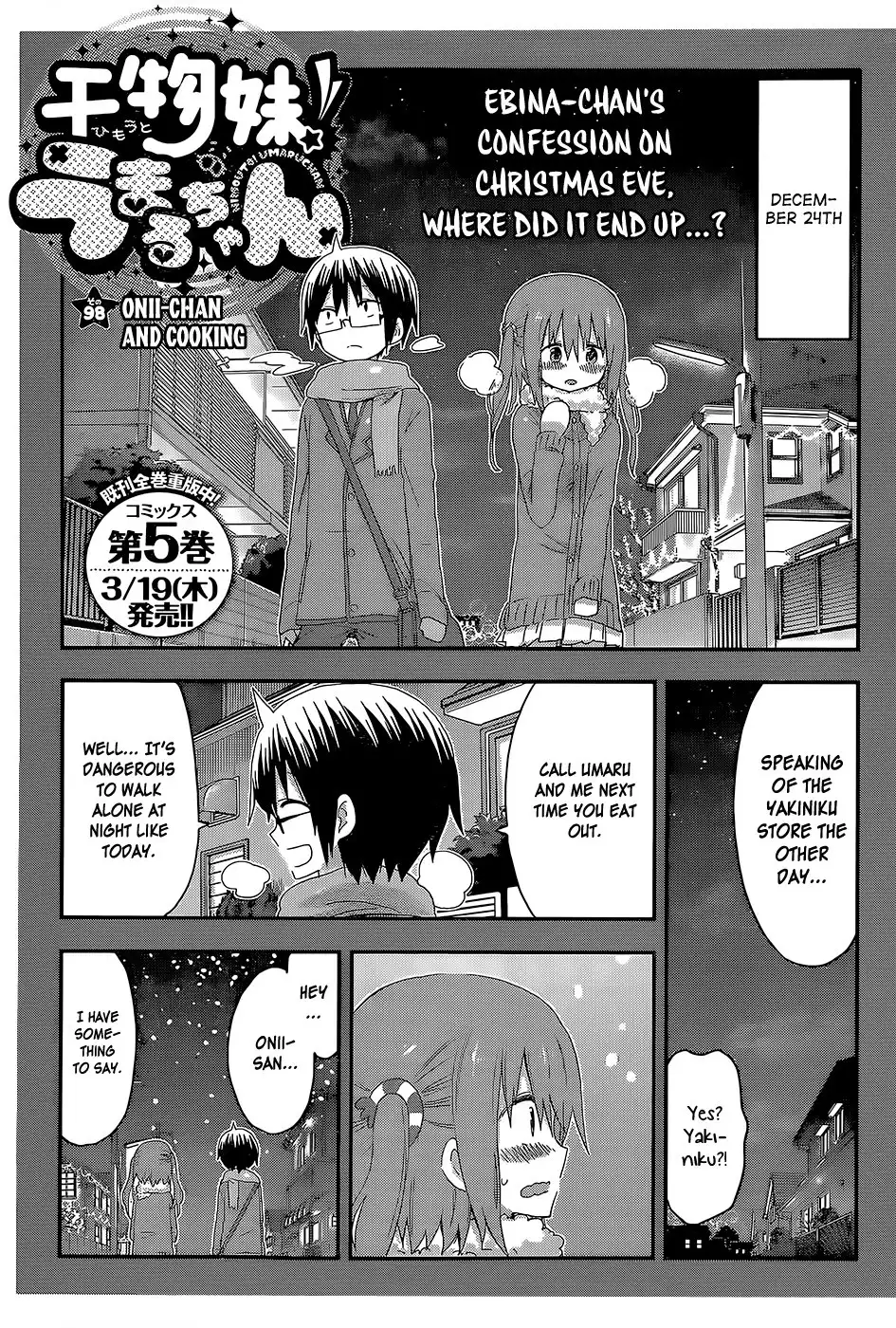 Himouto! Umaru-chan Chapter 98 1